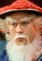 鹿鼎记演员表鳌拜剧照图片