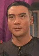 武状元苏乞儿演员表赵无极剧照图片