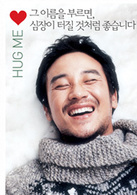 我的爱演员表振万剧照图片