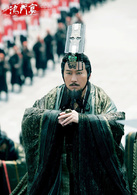 鸿门宴演员表刘邦剧照图片