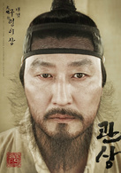 观相演员表纳景剧照图片