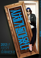 借尸还魂演员表振武剧照图片