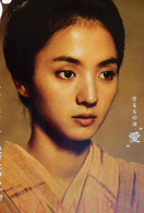 一命演员表津云美穗剧照图片