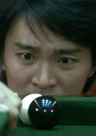 龙的传人演员表周小龙剧照图片