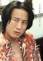 道熙呀演员表朴龙河剧照图片