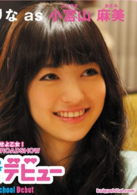 高校新人演员表小宫山麻美剧照图片