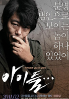 孩子们演员表朴京植剧照图片