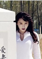 诡影迷情演员表马莉剧照图片