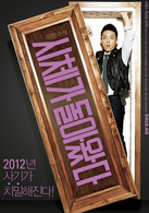 借尸还魂演员表贤哲剧照图片