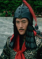 新忠烈图演员表周将军剧照图片