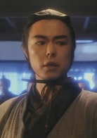 新仙鹤神针演员表曹雄剧照图片