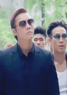 扎职演员表阿霆剧照图片