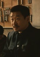 我11演员表王伯驹剧照图片