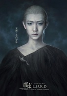 爵迹演员表苍白少年剧照图片