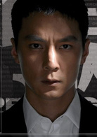 门徒演员表阿力剧照图片