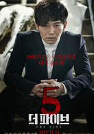 两个心脏演员表在旭剧照图片