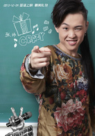 中国好声音之为你转身演员表张乐剧照图片