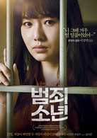 犯罪少年演员表孝胜剧照图片