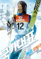 国家代表演员表七久剧照图片