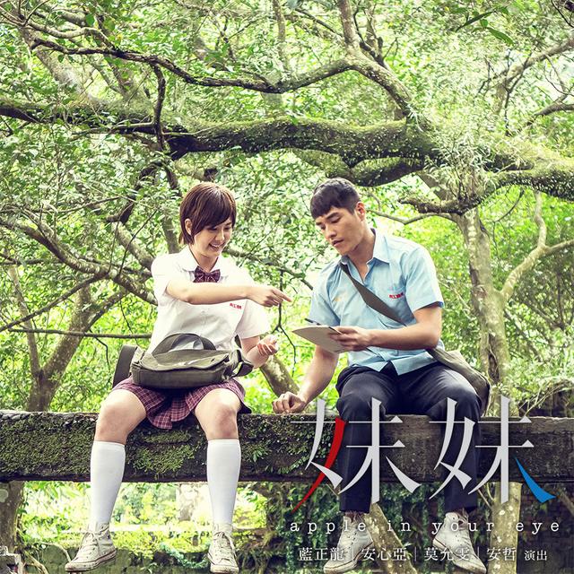 第50届金钟奖提名预测 林心如争视后胜算大