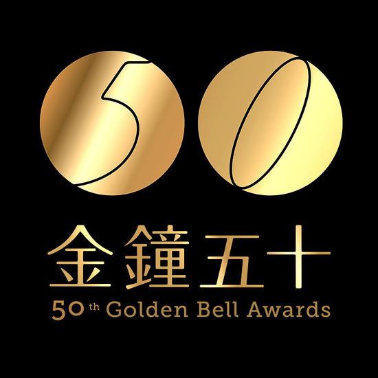 第50届金钟奖提名预测 林心如争视后胜算大