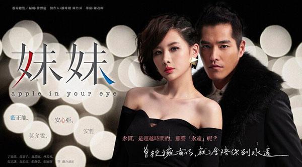 第50届金钟奖提名预测 林心如争视后胜算大