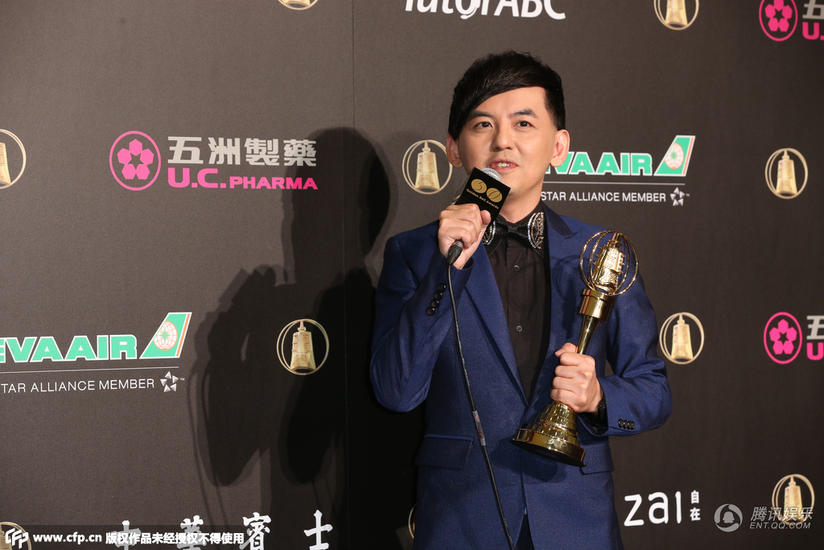 第50届金钟奖颁奖 林心如丢表演奖获制作奖