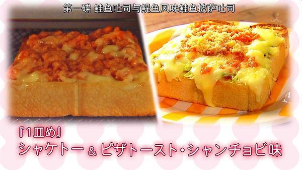 美食日剧可不只有《孤独的美食家》啊