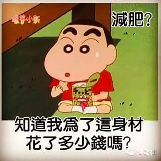 八一八动漫人物的整容史 蜡笔小新竟是网红脸