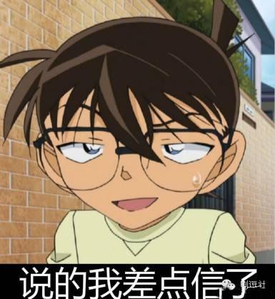 八一八动漫人物的整容史 蜡笔小新竟是网红脸