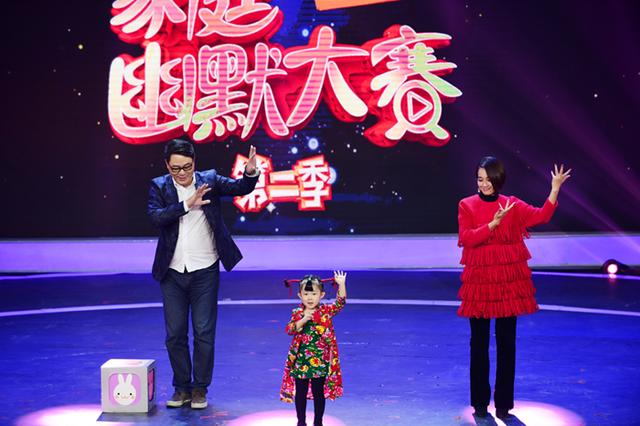 朱丹首次伴舞 《家庭幽默大赛》秒变自恋狂