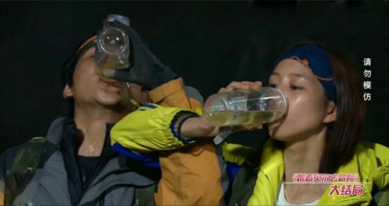 《跟着贝尔去冒险》