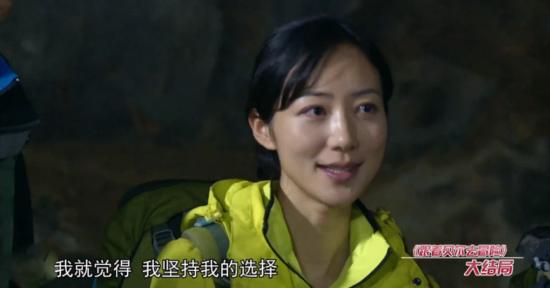 《跟着贝尔去冒险》