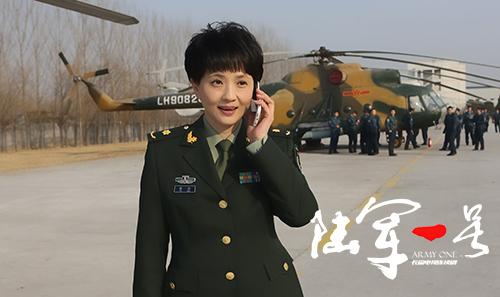 《陆军一号》将播 触摸“空中硬汉”展军旅情怀