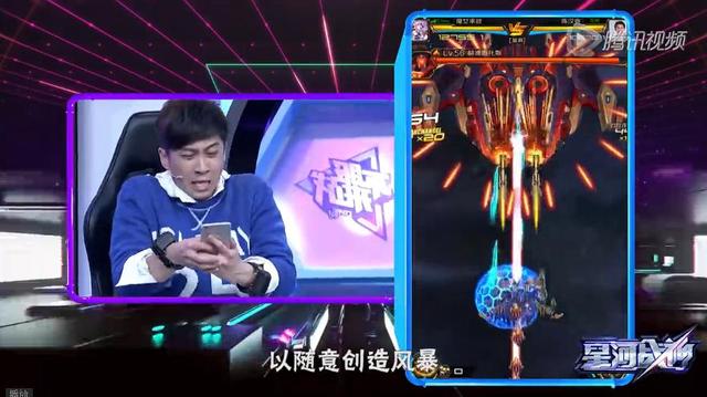 《不服来战》他和美女共浴 竟然只顾玩手机