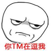 《不服来战》他和美女共浴 竟然只顾玩手机