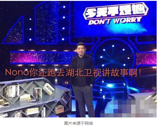 王喜被“马赛克” 各大卫视如何处理涉独艺人？