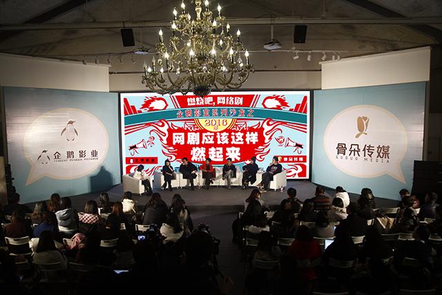 《鬼吹灯》只是个开始 将有更多巨星走进网剧