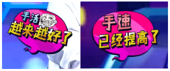 《不服来战》他和美女共浴 竟然只顾玩手机