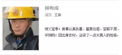 王喜被“马赛克” 各大卫视如何处理涉独艺人？