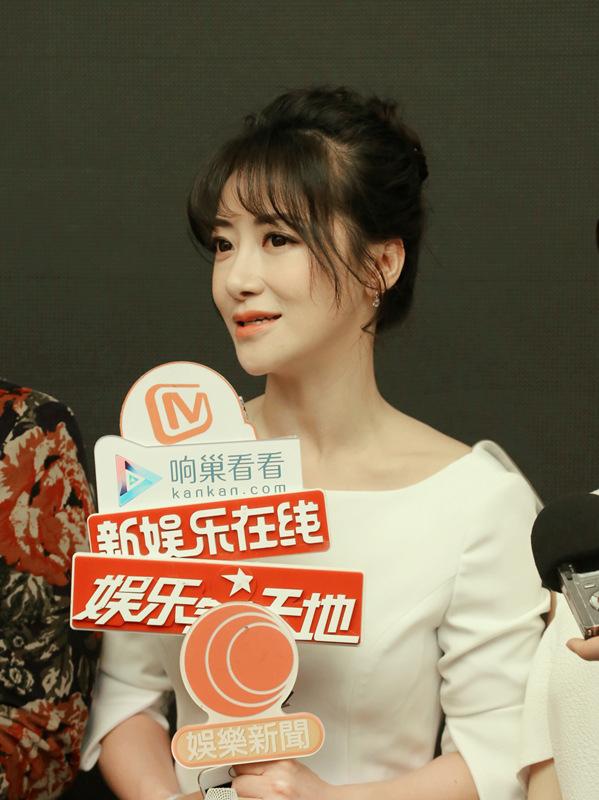 《天天有喜2》发布会 陈紫函新娘妆喜庆动人