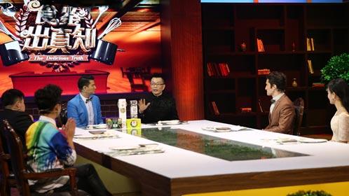  天津卫视《食鉴出真知》“芈月”爱吃清汤火锅