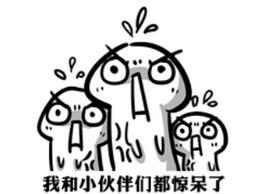 《不服来战》他和美女共浴 竟然只顾玩手机