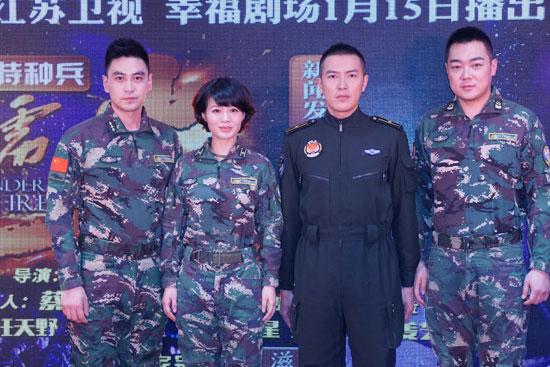 特种兵强势回归 《霹雳火》江苏掀开年大戏热潮