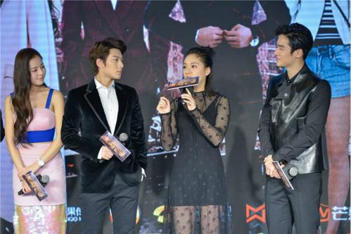 《寻找爱的冒险》发布会 程砚秋惊艳亮相遭抢婚