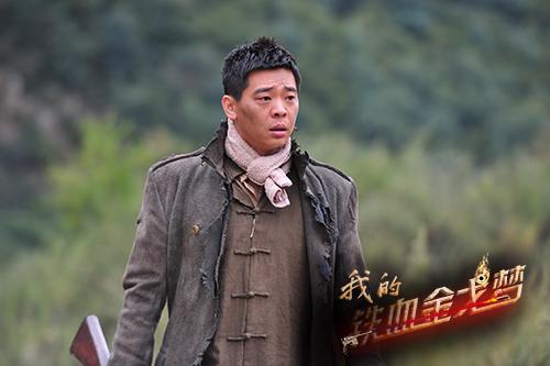 《我的铁血金戈梦》今晚收官 小痞子成大英雄