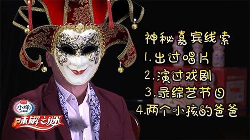 录制综艺节目比“嘿嘿嘿”还拼的“老前辈”