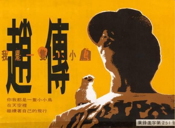 不靠颜值靠实力 他们凭什么当《歌手4》首发？