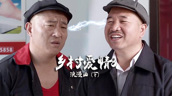 电视黄金档：文章复出演少帅