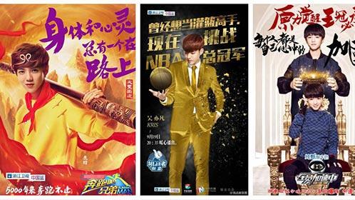 录制综艺节目比“嘿嘿嘿”还拼的“老前辈”